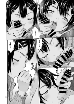 Page 9 of Toaru Fuyu no Shoujo no Ehon