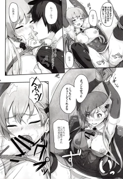 Page 7 of Suzuya Ijiri