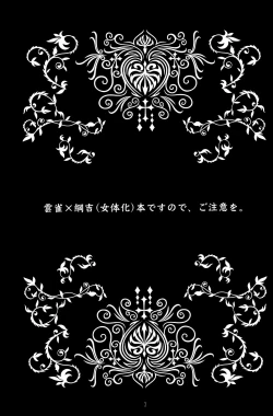 Page 3 of Dimorphotheca