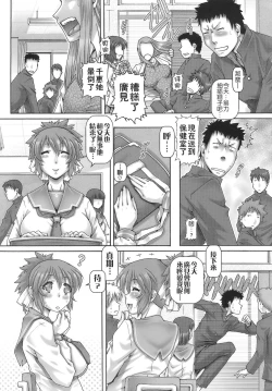 Page 220 of ONE★MOE