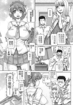 Page 32 of ONE★MOE