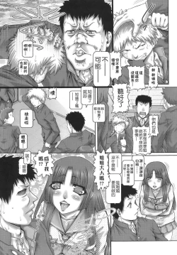 Page 86 of ONE★MOE