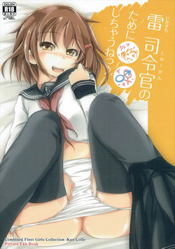 Download Ikazuchi Shirei-kan no Tame ni Shutsugeki shichau ne