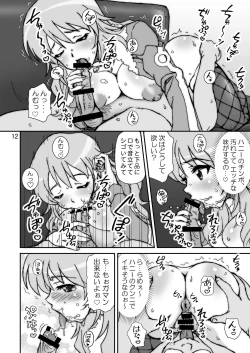 Page 12 of Fickle Twinkle Princess