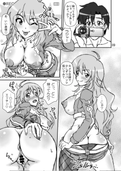 Page 9 of Fickle Twinkle Princess