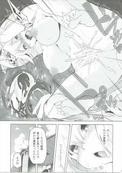 Page 16 of Momiji Murou