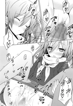 Page 32 of Koi Shinobi