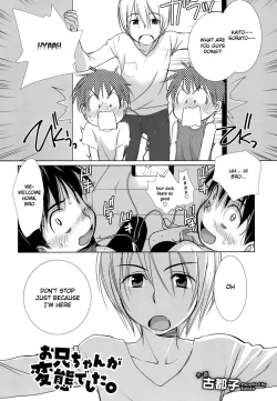 Page 2 of Onii-chan ga Hentai de Shitai.