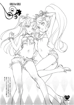 Page 29 of Shoujo You Shoujo