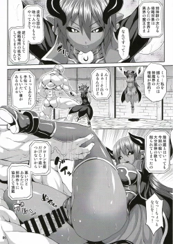 Page 5 of Jashin Jutai no Shou