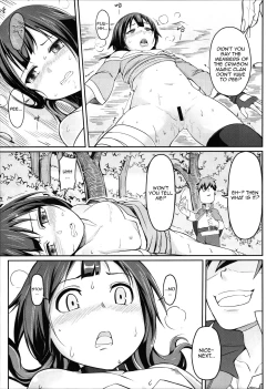 Page 12 of Kurenai Ma Bakuretsu Yume