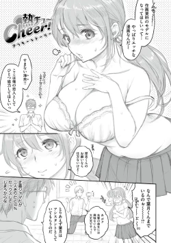 Page 221 of Tsuyudaku Otome - Tsuyudaku Loving Maiden.