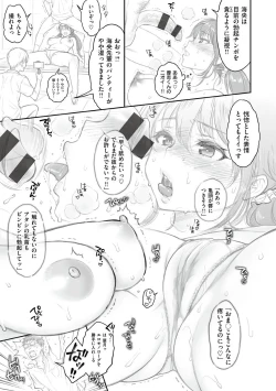 Page 223 of Tsuyudaku Otome - Tsuyudaku Loving Maiden.