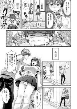 Page 39 of Tsuyudaku Otome - Tsuyudaku Loving Maiden.