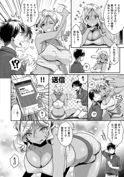 Page 50 of Tsuyudaku Otome - Tsuyudaku Loving Maiden.