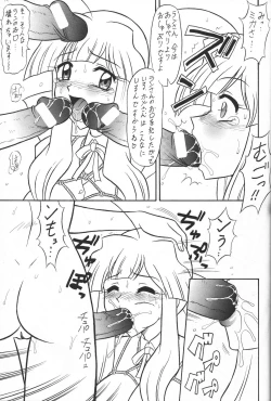 Page 8 of Sugoi Ikioi 13