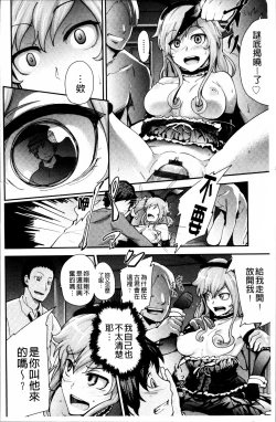 Page 192 of Long Renji