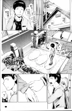 Page 31 of Long Renji