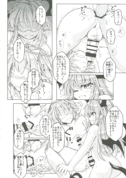 Page 19 of Kari no Ojikan Go