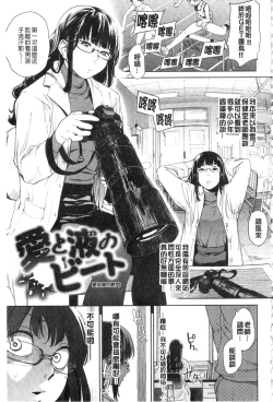 Page 28 of Namachichi Maratoro Pikun