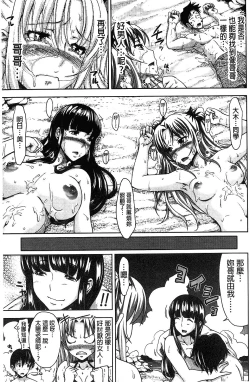 Page 132 of H.Ero| H・ERO