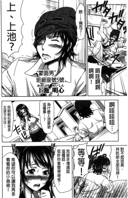 Page 141 of H.Ero| H・ERO