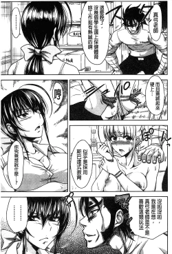 Page 168 of H.Ero| H・ERO