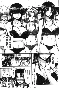 Page 192 of H.Ero| H・ERO