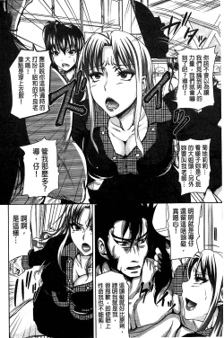 Page 19 of H.Ero| H・ERO