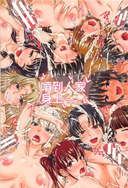 Page 225 of H.Ero| H・ERO