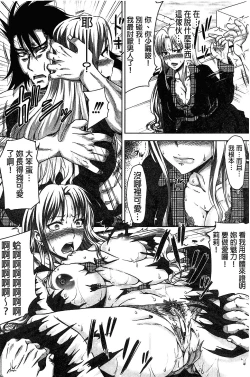 Page 23 of H.Ero| H・ERO