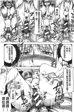 Page 34 of H.Ero| H・ERO