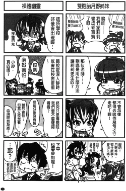 Page 42 of H.Ero| H・ERO