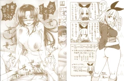 Page 7 of H.Ero| H・ERO