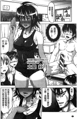 Page 91 of H.Ero| H・ERO