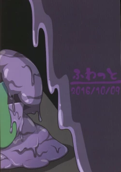 Page 34 of Pokéda | 宝可堕