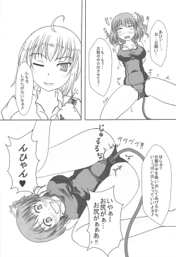 Page 6 of Daiyousei@SchMizu Vol. 2