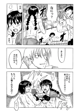 Page 29 of The Last Battle