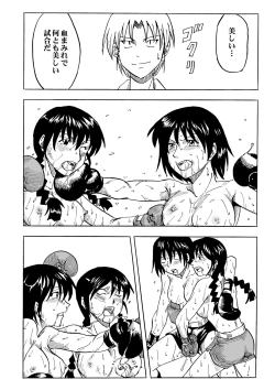 Page 37 of The Last Battle