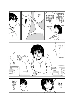 Page 3 of The Last Battle