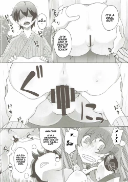 Page 7 of Sanae Hamaru