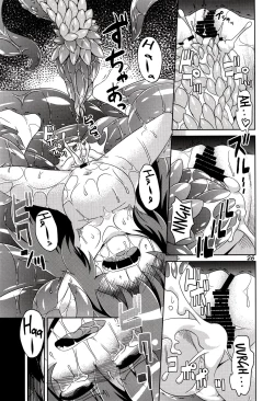 Page 26 of Hoshoku 2