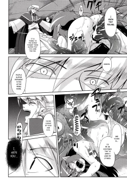 Page 29 of Hoshoku 2