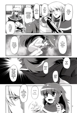 Page 7 of Hoshoku 2