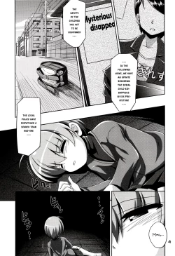 Page 4 of Hoshoku 3
