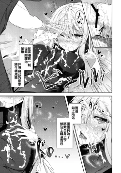 Page 23 of Mayoiga Schedule AM