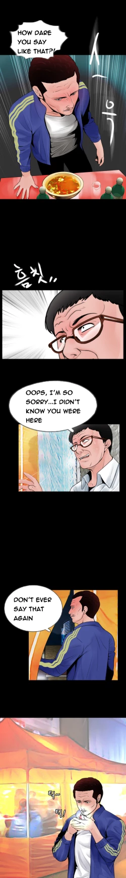 Page 231 of Missing Ch.1-14