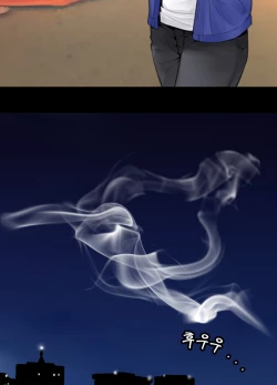 Page 232 of Missing Ch.1-14