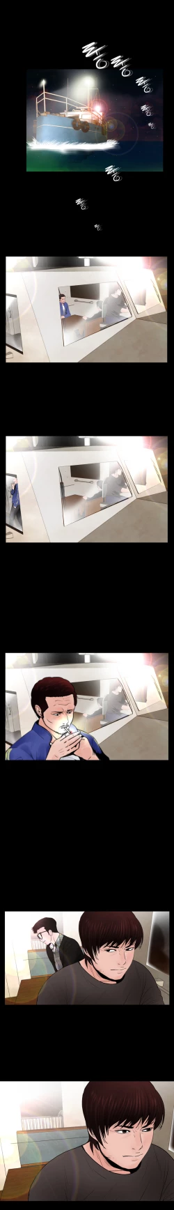 Page 251 of Missing Ch.1-14