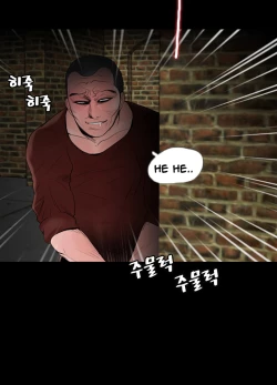 Page 265 of Missing Ch.1-14